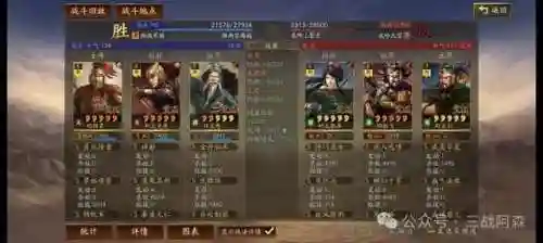 普通太史慈阵容搭配(三国志战略版太史慈最强阵容)插图3