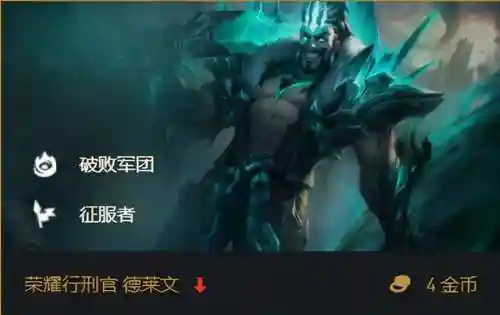 阵容搭配打丧尸怎么打(群英打三国阵容搭配)插图2