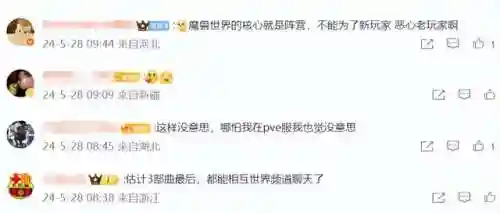 魔兽正式服阵容搭配图表(云顶之弈阵容搭配图表)插图7