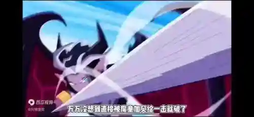 赛尔号10季(赛尔号第10部免费观看)插图11