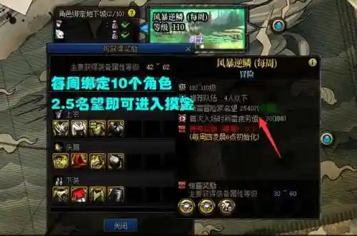 dnf寂静城在哪里地图(地下城寂静城怎么走)