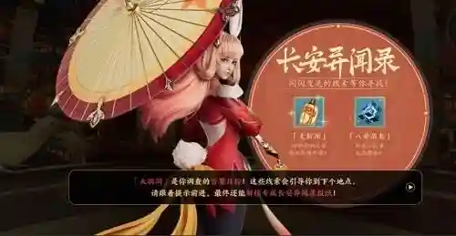 长安异闻录阵容搭配(神都夜行录最强阵容搭配)