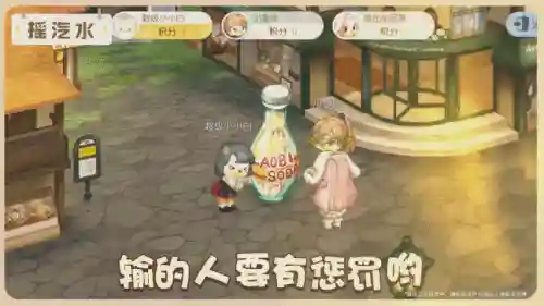 奥比岛4399(奥比岛官网)插图2