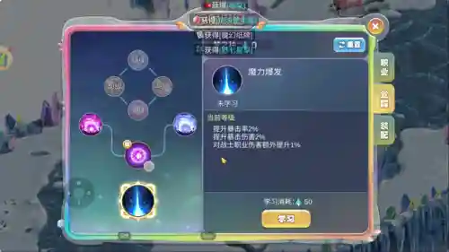 梦幻4法师阵容搭配推荐(梦幻模拟战4转职推荐)插图7