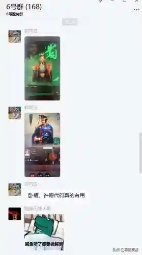 程昱低级武将阵容搭配(程昱魏骑阵容)插图4