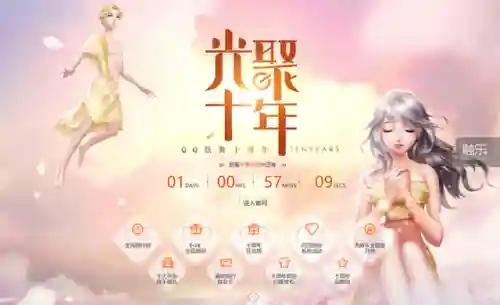炫舞梦工厂贴吧(qq炫舞官网登录入口)插图6