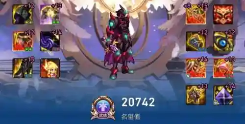 鬼泣用什么神话搭配阵容(dnf鬼泣神话排名表)插图8