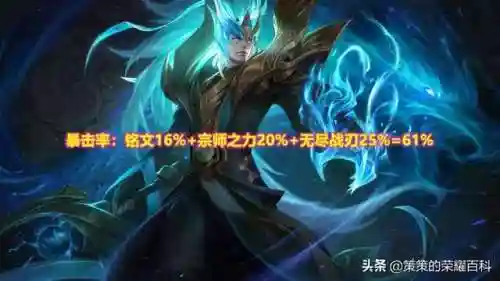 激进战损怎么搭配阵容(激进红通关阵容推荐)插图6