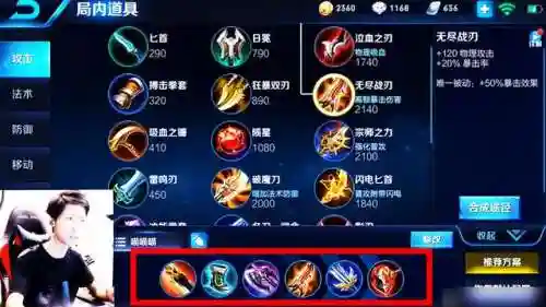 什么阵容搭配阿珂好用(阿轲双排配什么辅助)插图4