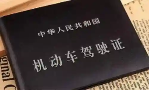最新驾考科目一题库(考驾宝典免费下载)插图1