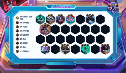 前线击剑阵容搭配推荐图(云顶之弈阵容搭配图表)插图8