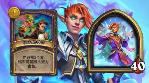 酒馆战棋血手阵容搭配(酒馆战棋亡灵终极阵容)插图4