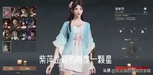 五星阵容搭配永劫(率土之滨阵容搭配)插图5