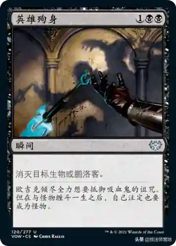 黑咒2法师阵容搭配(rpg黑咒最强阵容)插图11