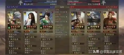 关妹刘备阵容搭配攻略(关妹关羽张飞最强搭配)插图6