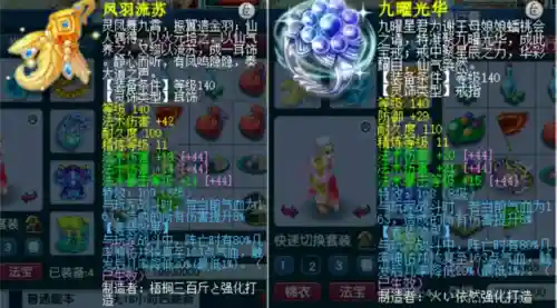 梦幻西游新手魔王阵容搭配(梦幻手游0元党魔王最新攻略)插图3