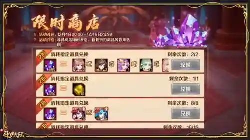 夜曲魂师对决阵容搭配(魂师对决平民用啥阵容)插图11