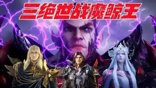 魂师对决海里阵容搭配(斗罗大陆最佳搭配魂灵)插图1