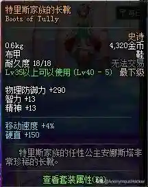 dnf嗜血恶灵套(嗜血恶灵带什么武器)插图49