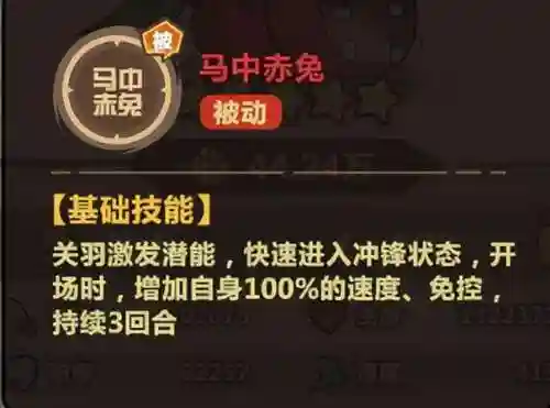 王者猎人野外阵容搭配推荐(王者猎人神器搭配)插图6