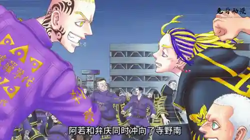 初代黑龙阵容怎么搭配(我叫mt红龙阵容)插图5