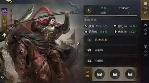 王者荣耀吕布最强阵容搭配(王者荣耀吕布出装顺序最强推荐)