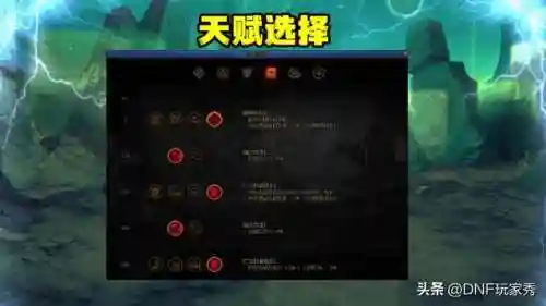 骑士觉醒阵容搭配图片大全(骑士最强阵容)插图4