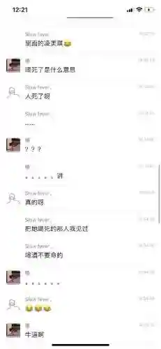 巴啦啦小魔仙美琪(巴啦啦小魔仙在哪里看)插图4