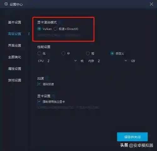 春秋玄奇阵容搭配攻略(春秋玄奇阵容推荐图)插图8