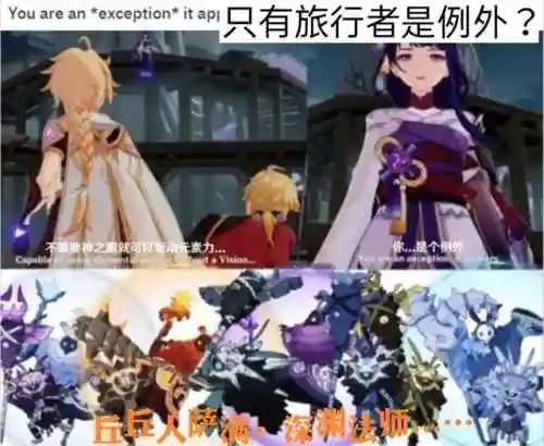 平民小艾咪阵容搭配(我叫mt平民最强阵容)插图3