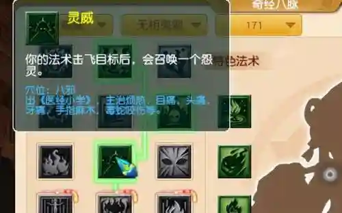 女魃墓阵容组合搭配(女魃墓到底强在哪)