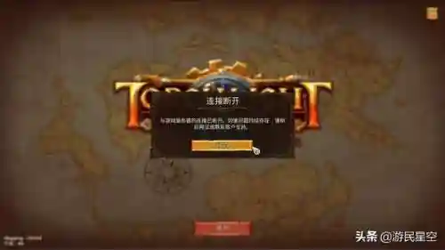 火炬之光3必须联网吗(火炬之光只有一个服务器吗)插图1