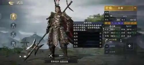 公孙瓒技能如何搭配阵容(公孙瓒最强阵容)插图3