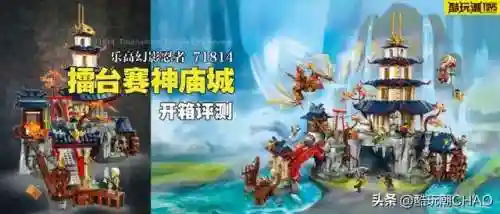 忍者神庙搭配阵容推荐最新(火影忍者手游最强阵容)插图3
