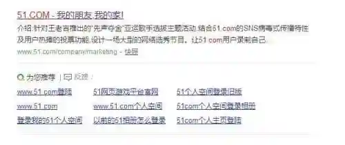 51空间相册还能找到吗(51个人空间相册)