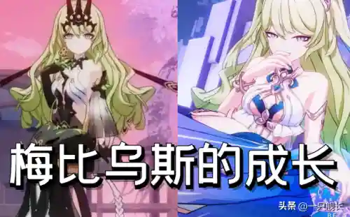崩坏蛇蛇阵容搭配攻略(崩坏3蛇蛇是谁)插图2 崩坏蛇蛇阵容搭配攻略(崩坏3蛇蛇是谁)插图2