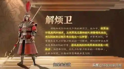 吕布孙权阵容怎么搭配最强(孙权和吕布可以搭配吗)