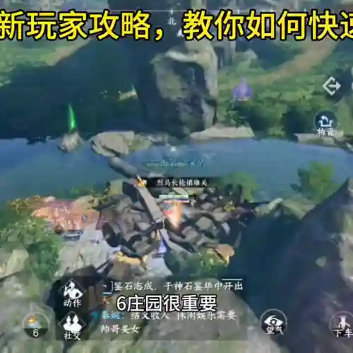剑梦人机最强阵容搭配(秦时明月最强神弟子阵容)插图4 剑梦人机最强阵容搭配(秦时明月最强神弟子阵容)插图4
