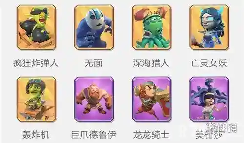 塔防船长阵容搭配攻略(塔防守卫者最强阵容)插图1