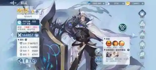 奥奇龙女阵容怎么搭配(奥奇传说t0阵容)插图2