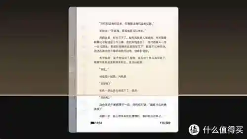电子书阅读器哪款好(电子书app排行榜前十名)插图6