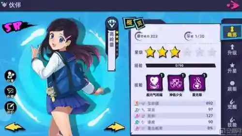 超能世界欧女阵容搭配(女神星球阵容)插图1