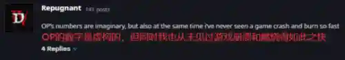 暗黑破坏神论坛(老版暗黑破坏神单机版)插图2