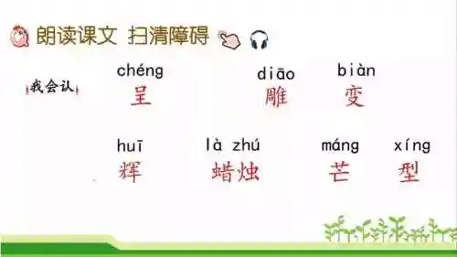 奇妙的近义词(奇妙的近义词是什么(最佳答案))插图5