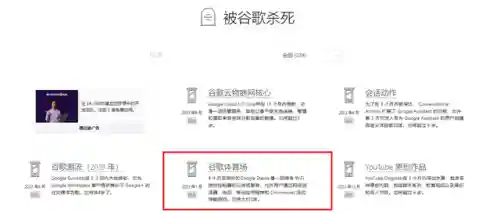 谷歌游戏中心(谷歌play商店)插图1