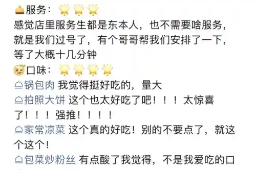 浦东英雄厨师怎么搭配阵容(海森最强阵容搭配)插图7 浦东英雄厨师怎么搭配阵容(海森最强阵容搭配)插图7