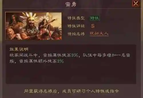 英雄霸业阵容搭配图片(三国霸业最强阵容)插图14
