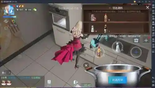 龙族幻想自研食谱(龙族自研食谱配方和步骤)插图5