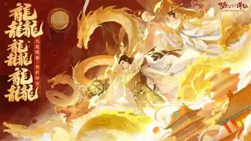 梦幻新诛仙新神兽(梦幻新诛仙门派介绍)插图1