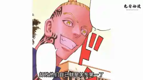 初代黑龙阵容怎么搭配(我叫mt红龙阵容)插图4